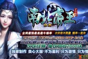 1.80南北帝王合击传奇服务端GM论坛免传奇私服网站费版本下载[LegendM2引擎]
