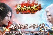 惠云火龙复古单职业热血传奇私服版本带假人服热血传奇私服务端