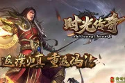 1.76时光传奇热热血传奇私服血复古服务端下载基地
