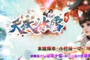 天武冰雪单职业带假人免费热血传奇私服版本库-GO传奇sf发布网M引擎