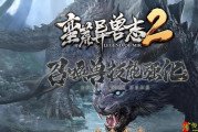 蛮荒异兽志2单职业带假人版本传奇私服网站