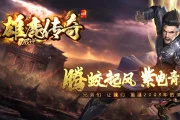 1.80雄鹿传奇战传奇私服网站神终极金币合击复古版本