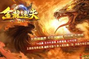 金龙迷失单职业传奇私服网站带假人传奇私服网站单机登录器
