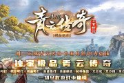 1.76青云传奇三职业大极品复古版本免热血传奇私服费论坛