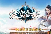 1.80空空合击星王+1传奇服务端GM论传奇sf发布网坛版本库