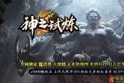 神之试炼单职业带假人传奇版传奇sf发布网本