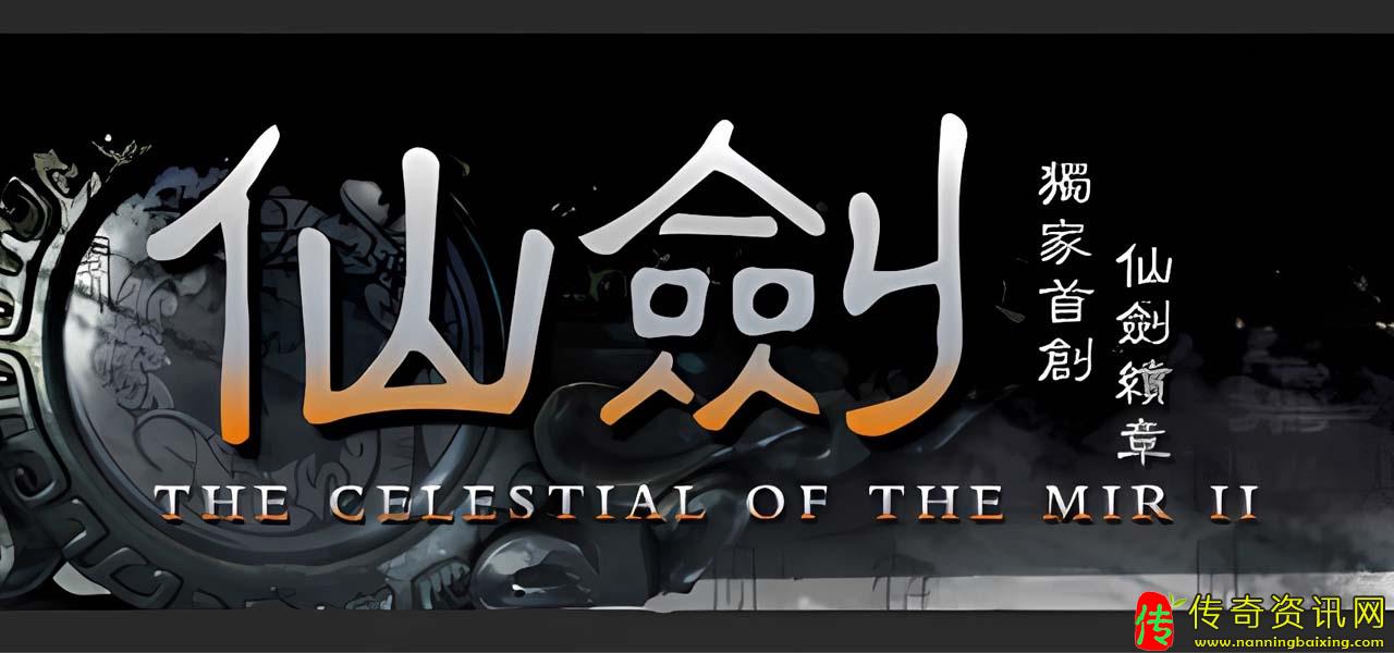 梦回仙剑三职业热血传奇私服版本gm基地-传奇sf发布网GOM引擎