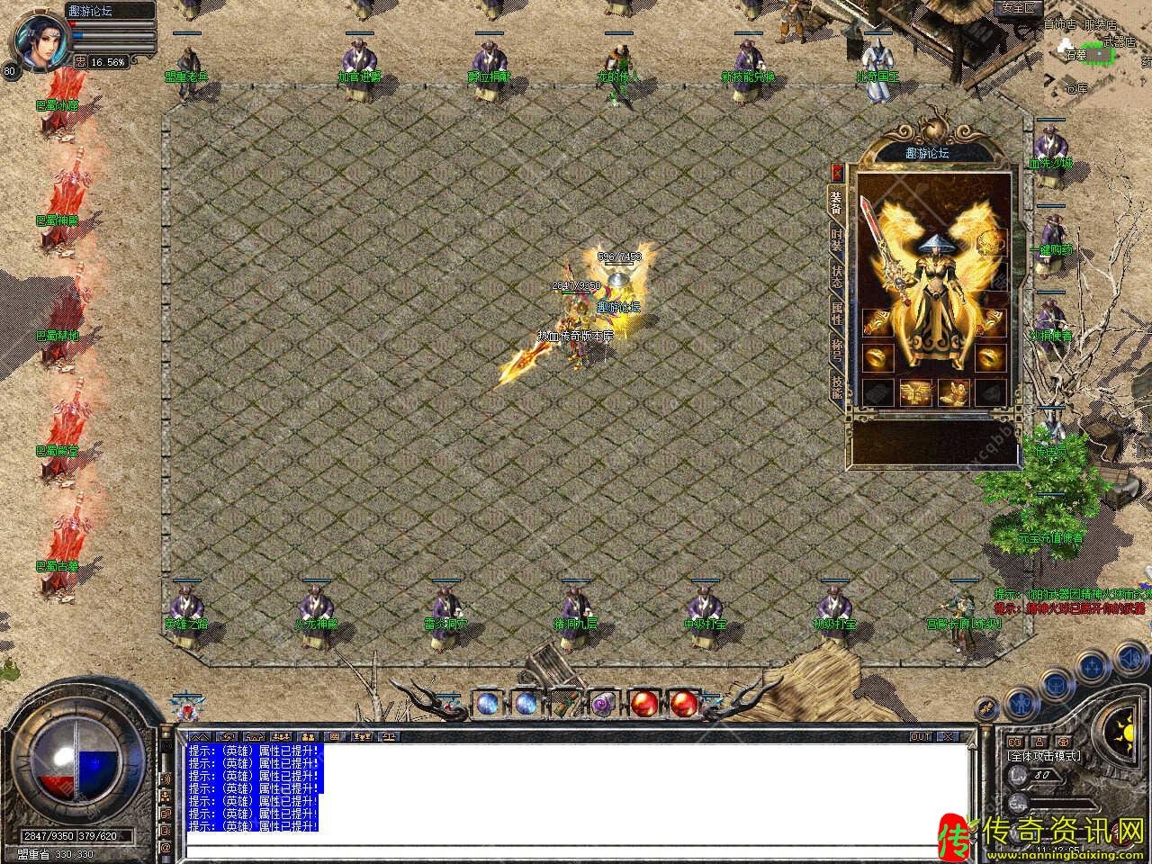 1.80巴蜀星王合击热血传奇私服版本带单机登录器-新BLUE引传奇sf发布网擎