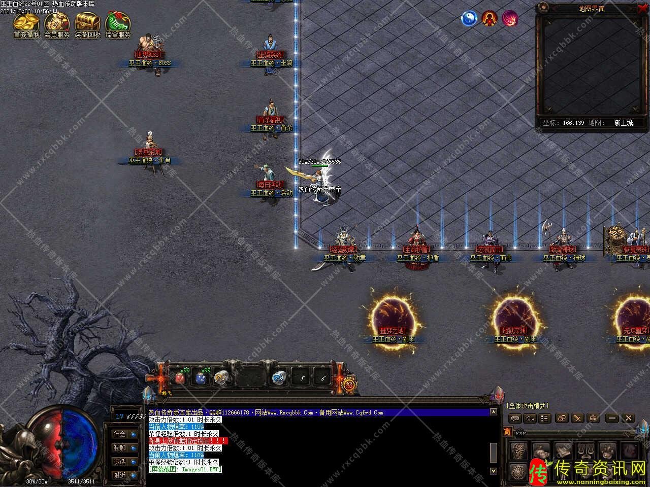 巫王血统暗黑复古三职业传奇私服网站带单机登录器[翎风引传奇私服网站擎]