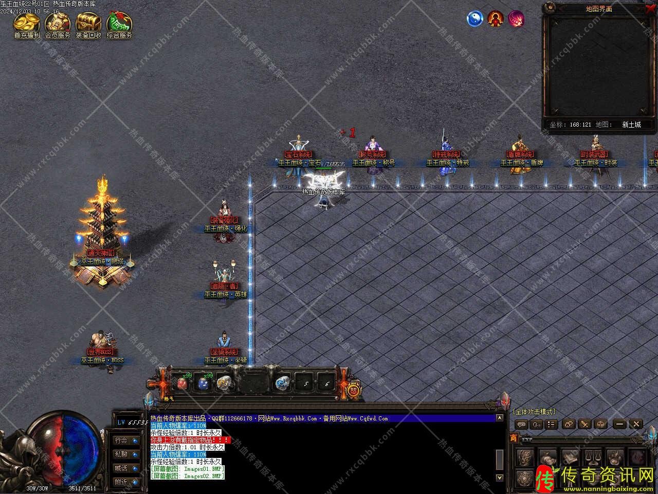 巫王血统暗黑复古三职业传奇私服网站带单机登录器[翎风引传奇私服网站擎]