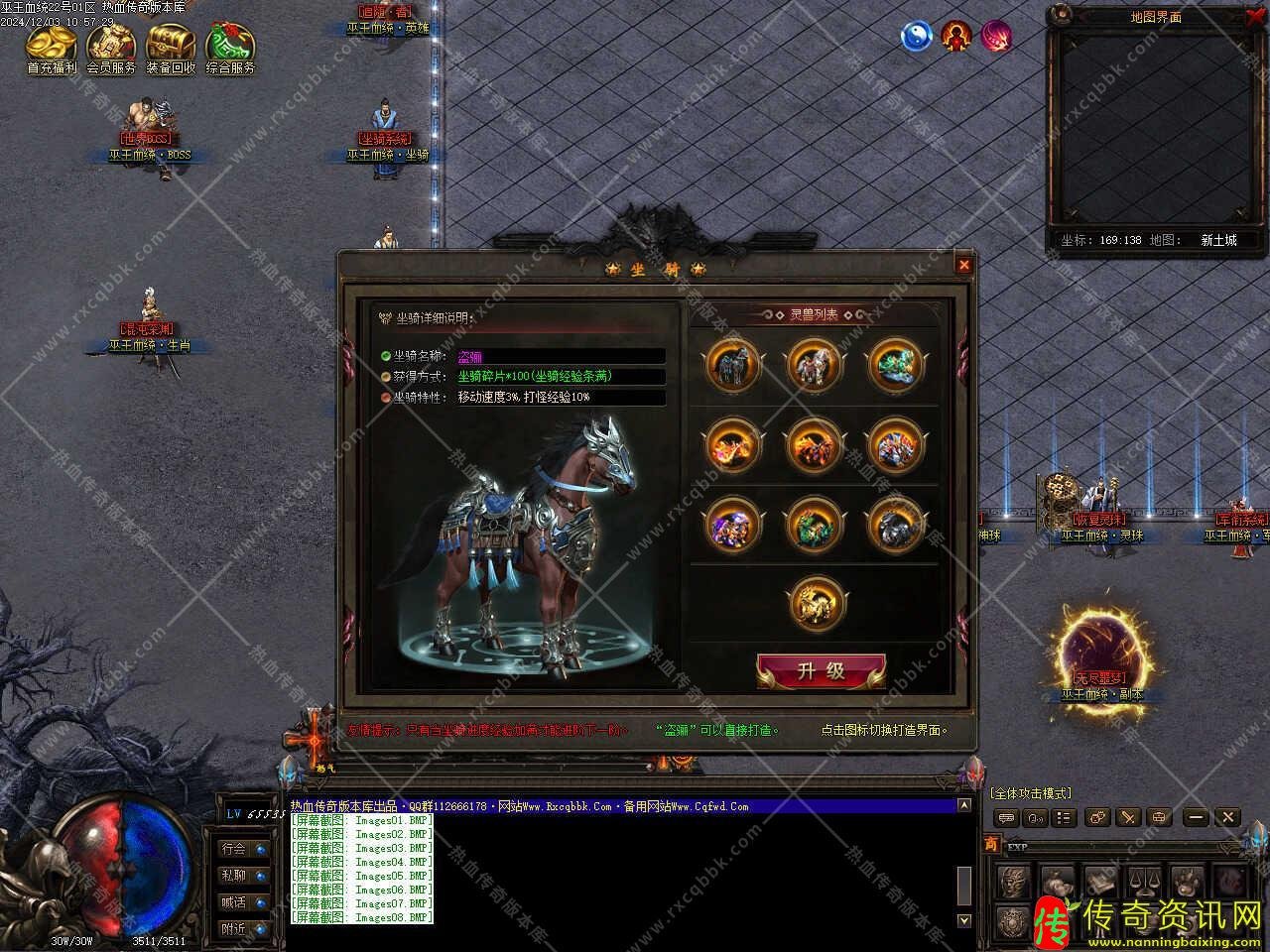 巫王血统暗黑复古三职业传奇私服网站带单机登录器[翎风引传奇私服网站擎]