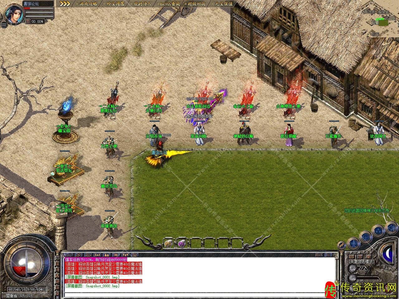 1.8传奇sf发布网0乾坤道盾合击传奇sf发布网带单机登录器免费服务端