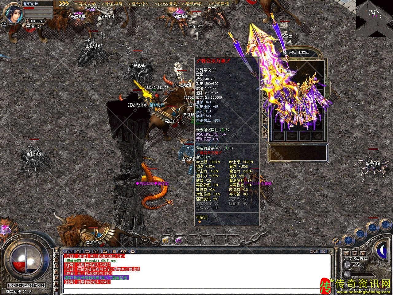 1.8传奇sf发布网0乾坤道盾合击传奇sf发布网带单机登录器免费服务端