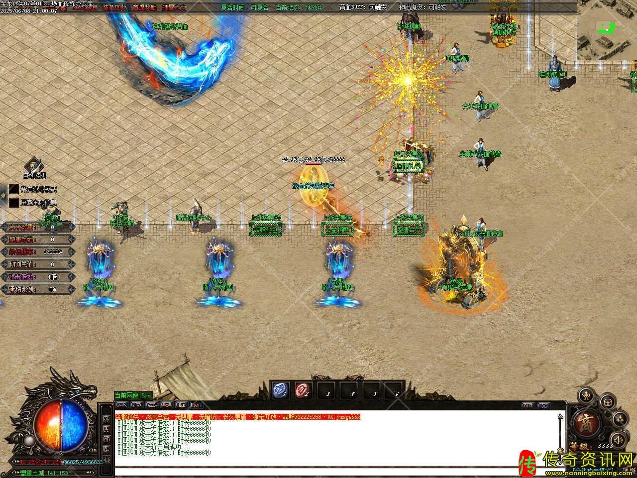 金传奇sf发布网龙迷失单职业传奇sf发布网带假人单机登录器