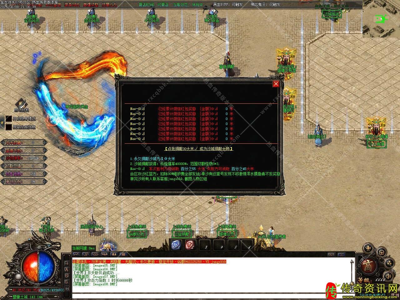 金传奇sf发布网龙迷失单职业传奇sf发布网带假人单机登录器