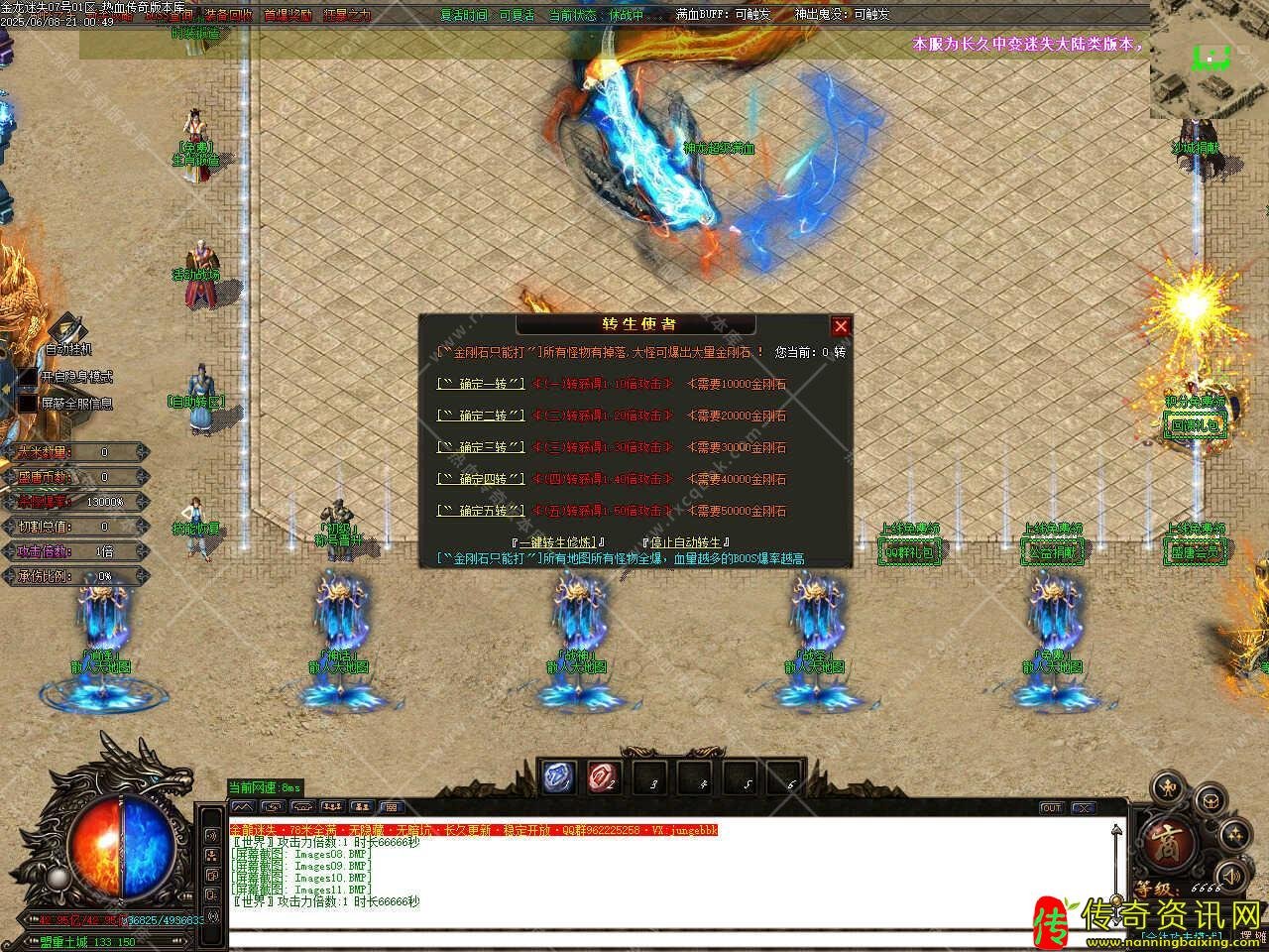 金传奇sf发布网龙迷失单职业传奇sf发布网带假人单机登录器