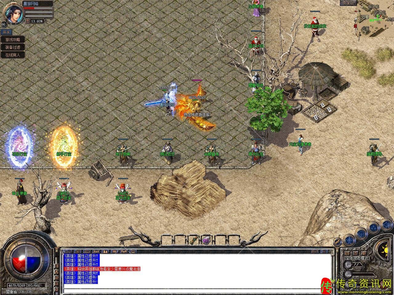 1.85蓝天合击星王+2免费传奇sf发布网带光传奇sf发布网柱单机登录器