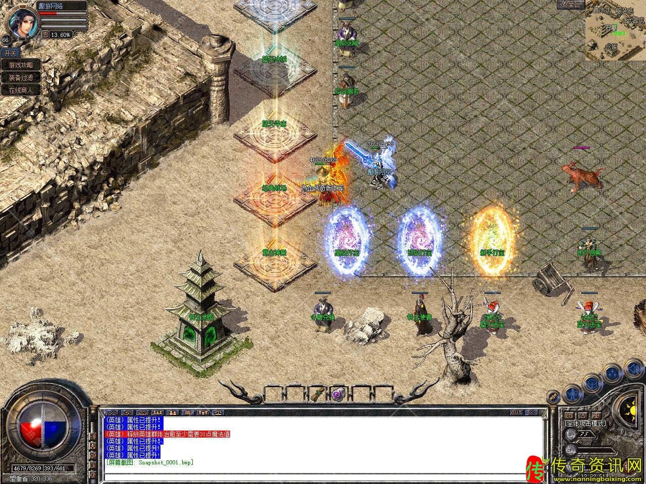 1.85蓝天合击星王+2免费传奇sf发布网带光传奇sf发布网柱单机登录器