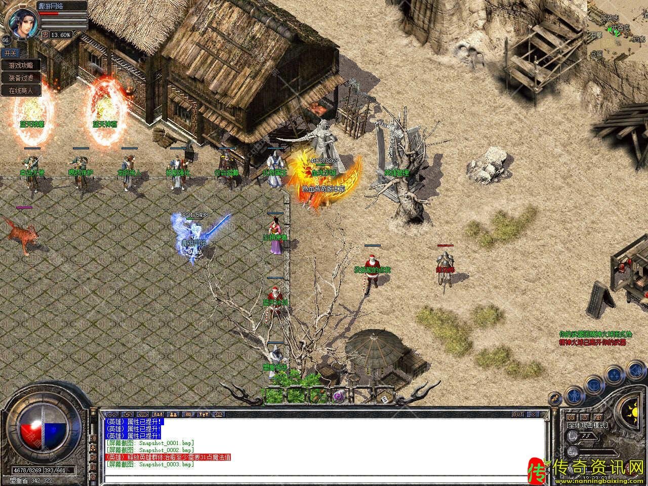 1.85蓝天合击星王+2免费传奇sf发布网带光传奇sf发布网柱单机登录器