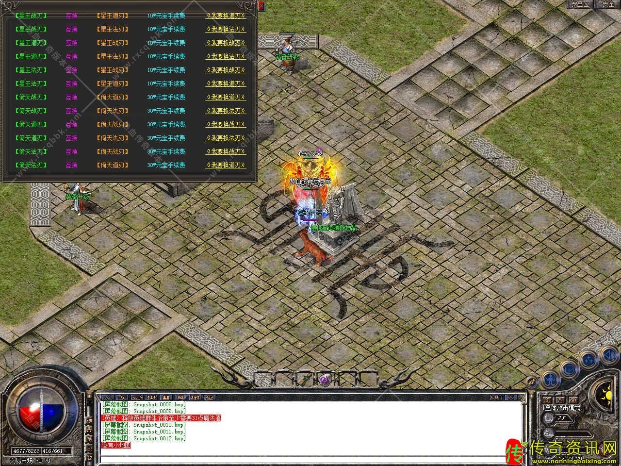 1.85蓝天合击星王+2免费传奇sf发布网带光传奇sf发布网柱单机登录器