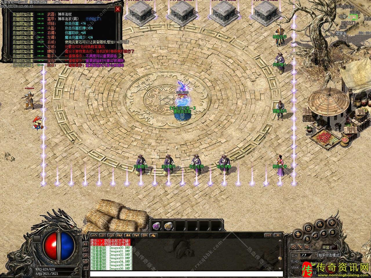 龙游传奇传奇sf发布网三职业复古传奇服务端免费版本带单机登录器