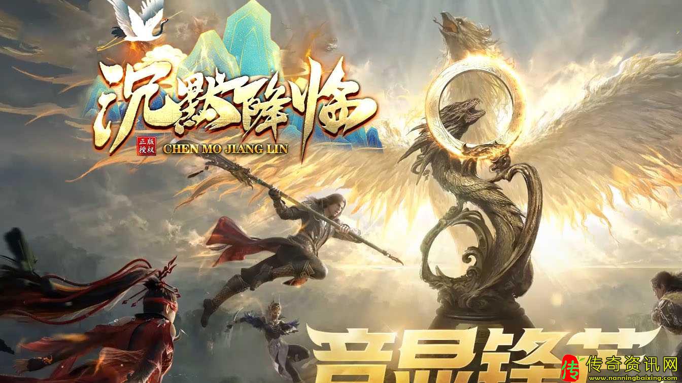 沉默降临特色传奇sf发布网神器攻速单职业传奇sf发布网