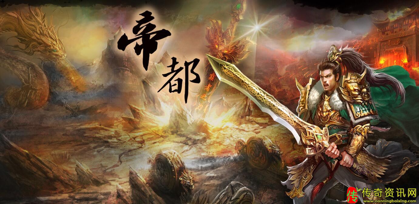 1.76帝都复古小极品服务端三职业传奇私服网站-翎风引传奇私服网站擎