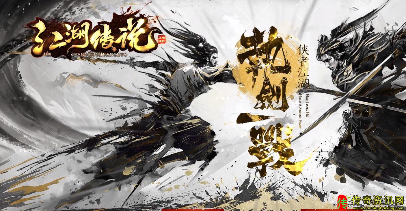 江湖传说专属微传奇sf发布网变无限刀单职业版本传奇开区服务端