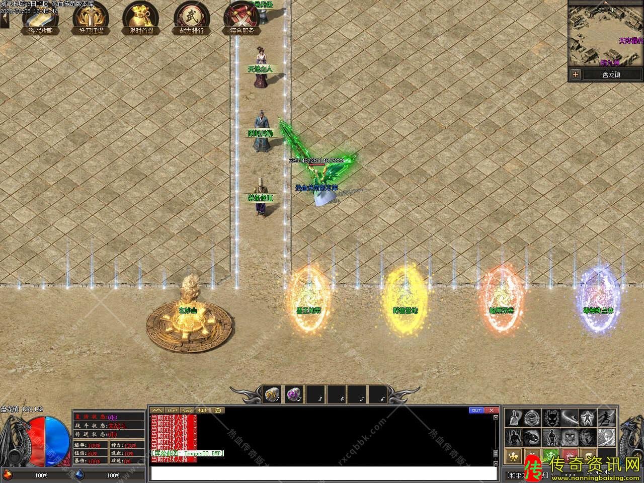 剑气长城3单职业热血传奇私服热血传奇私服版本带单机登录器服务端