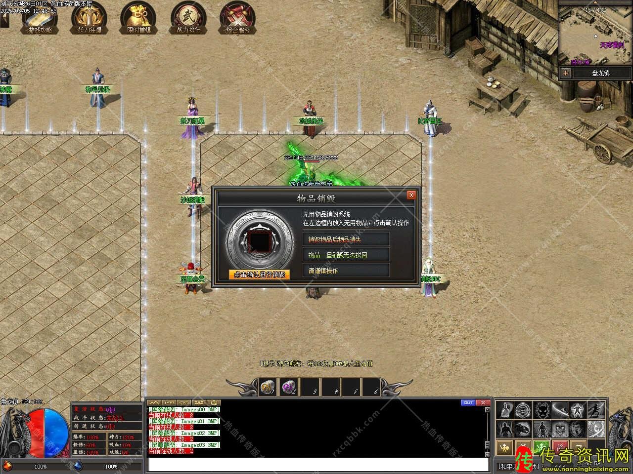 剑气长城3单职业热血传奇私服热血传奇私服版本带单机登录器服务端