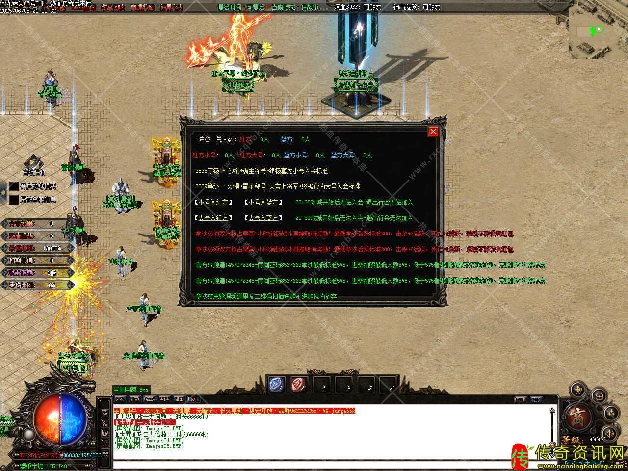 金龙迷失单职业传奇私服网站带假人传奇私服网站单机登录器