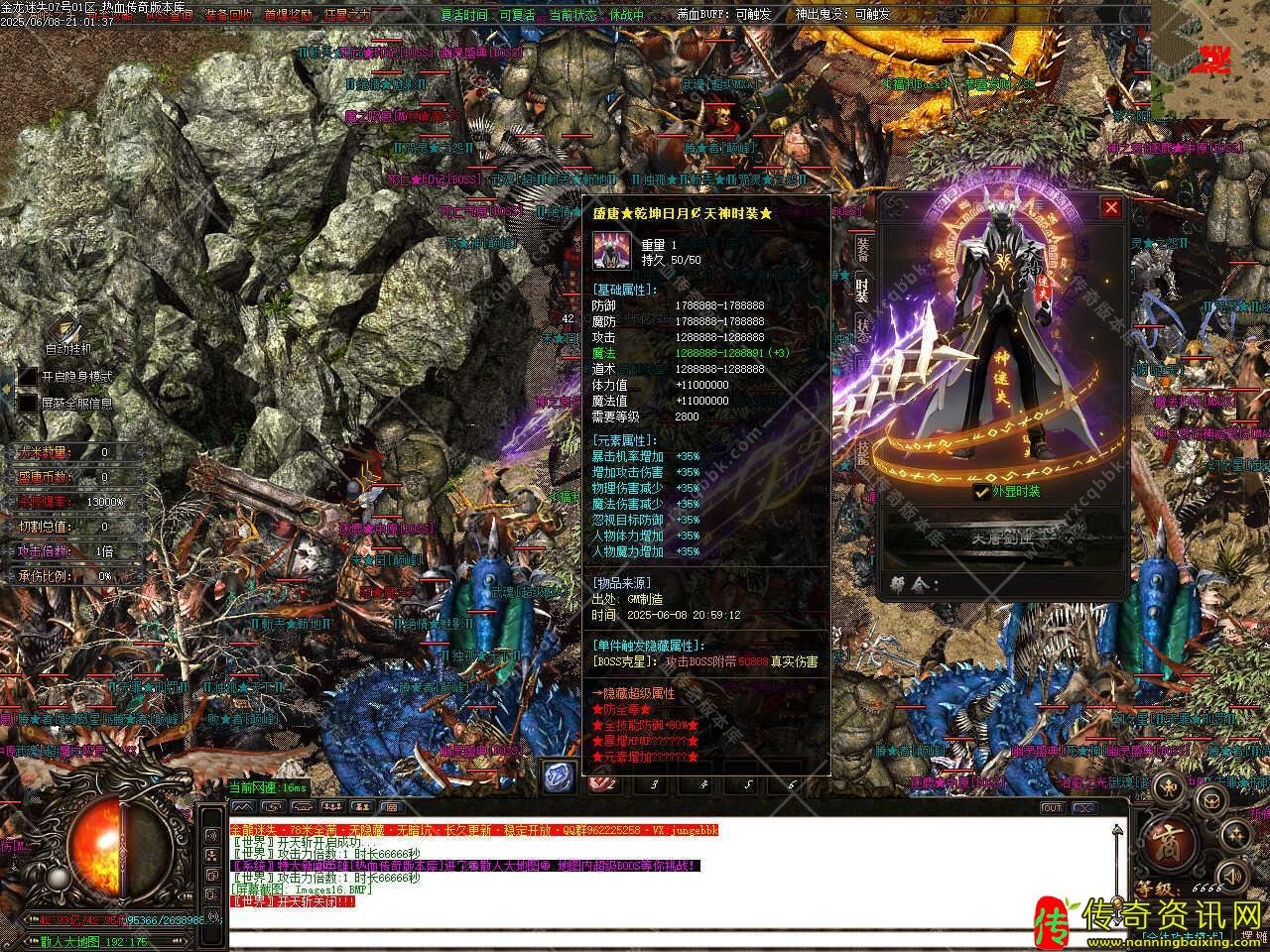 金龙迷失单职业传奇私服网站带假人传奇私服网站单机登录器