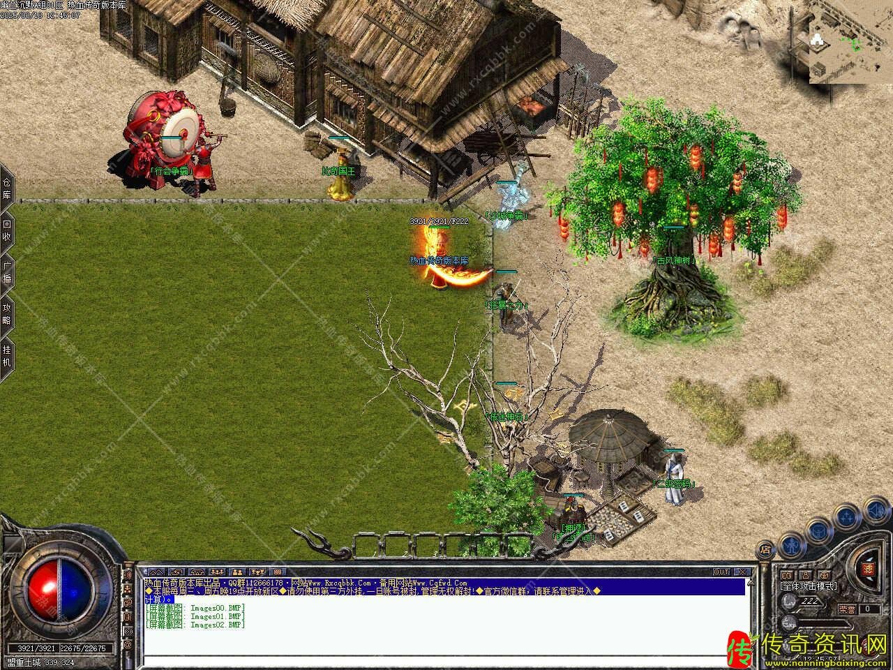 幽兰沉默三职业热血传奇私服版本复古免费服务热血传奇私服端带单机登录器