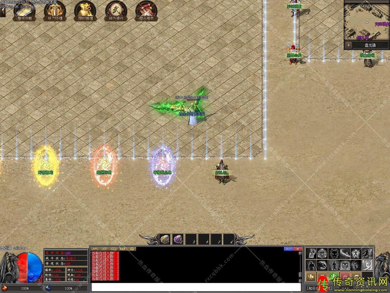 剑气长城传奇sf发布网3单职业传奇sf发布网带单机登录器服务端