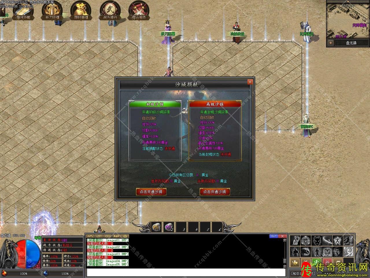 剑气长城传奇sf发布网3单职业传奇sf发布网带单机登录器服务端