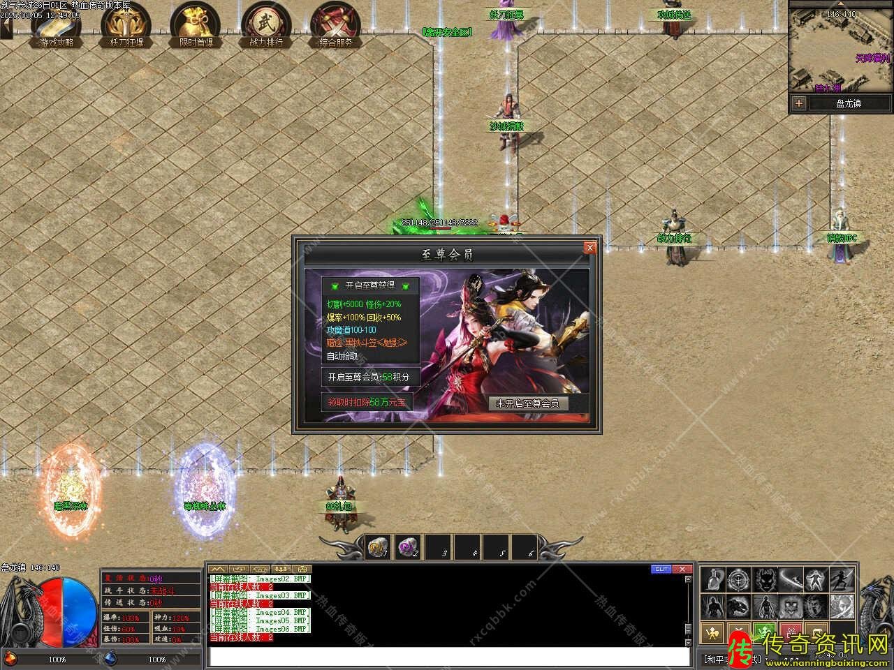 剑气长城传奇sf发布网3单职业传奇sf发布网带单机登录器服务端