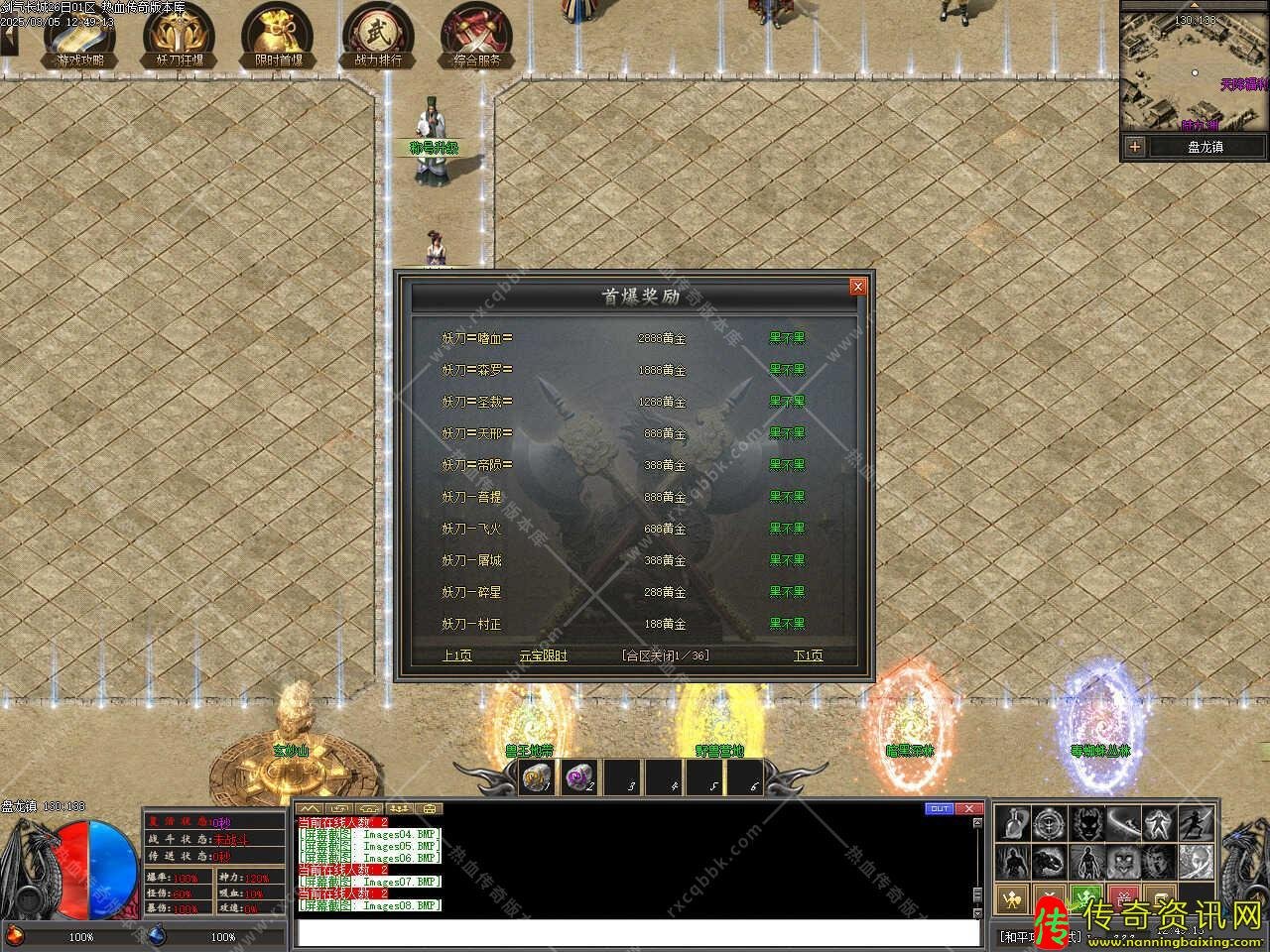 剑气长城传奇sf发布网3单职业传奇sf发布网带单机登录器服务端