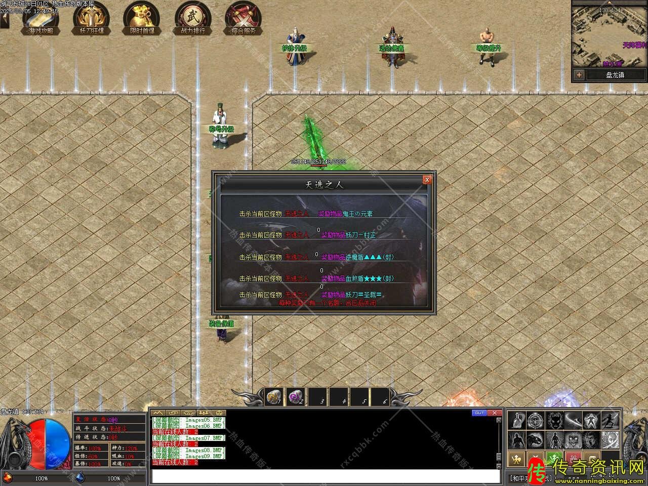 剑气长城传奇sf发布网3单职业传奇sf发布网带单机登录器服务端