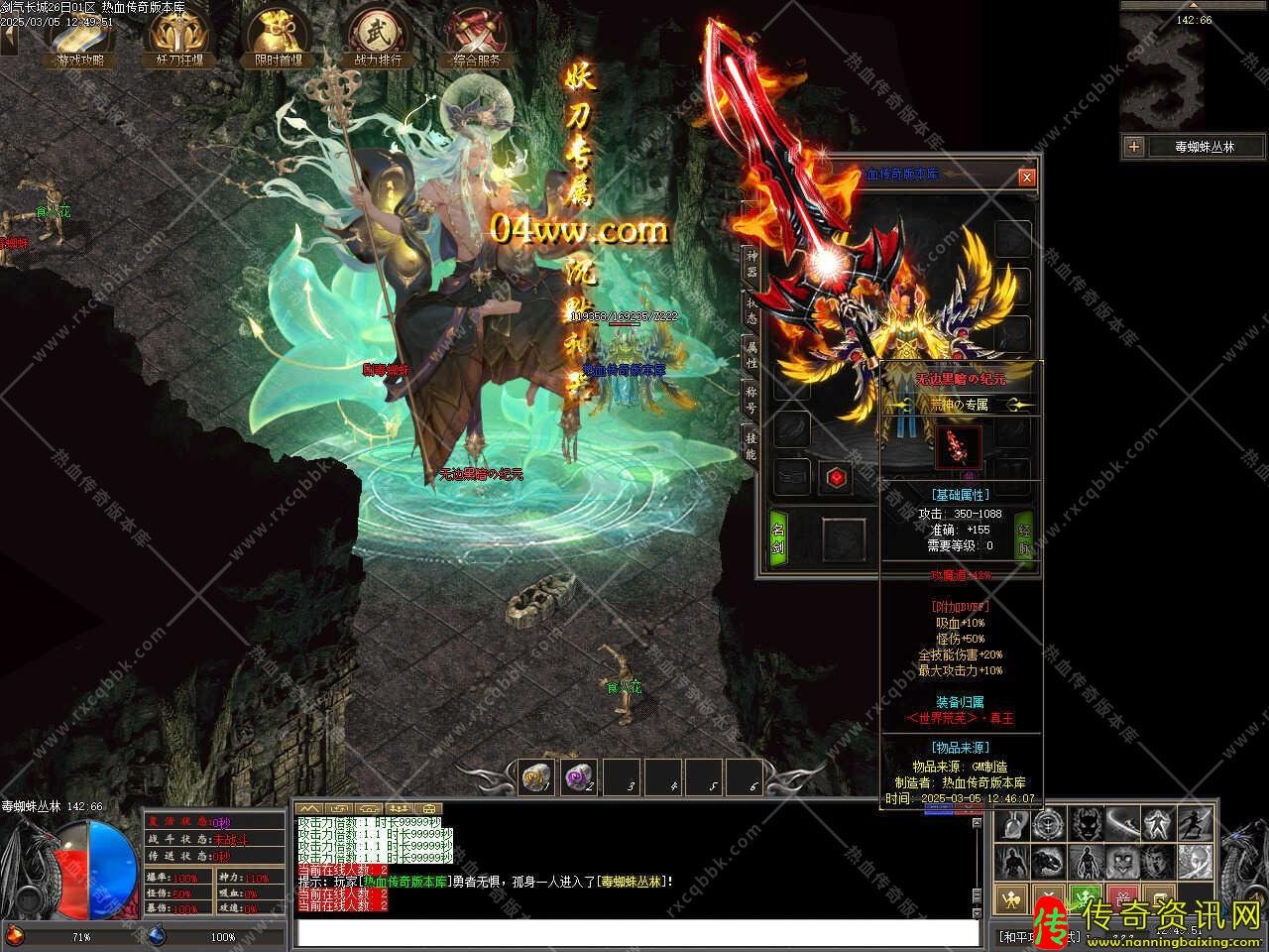 剑气长城传奇sf发布网3单职业传奇sf发布网带单机登录器服务端