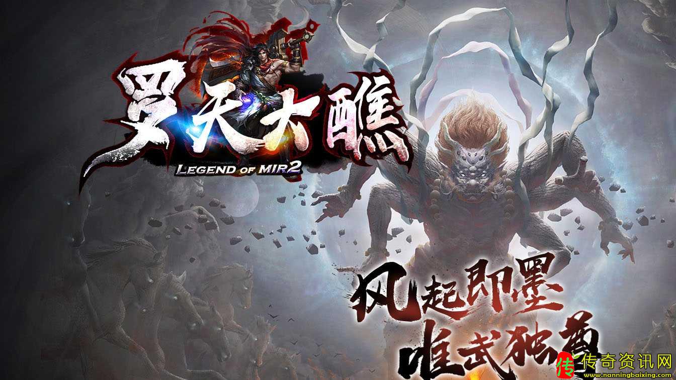 罗天大醮单职业传奇私服网站带假人服务端传奇私服网站