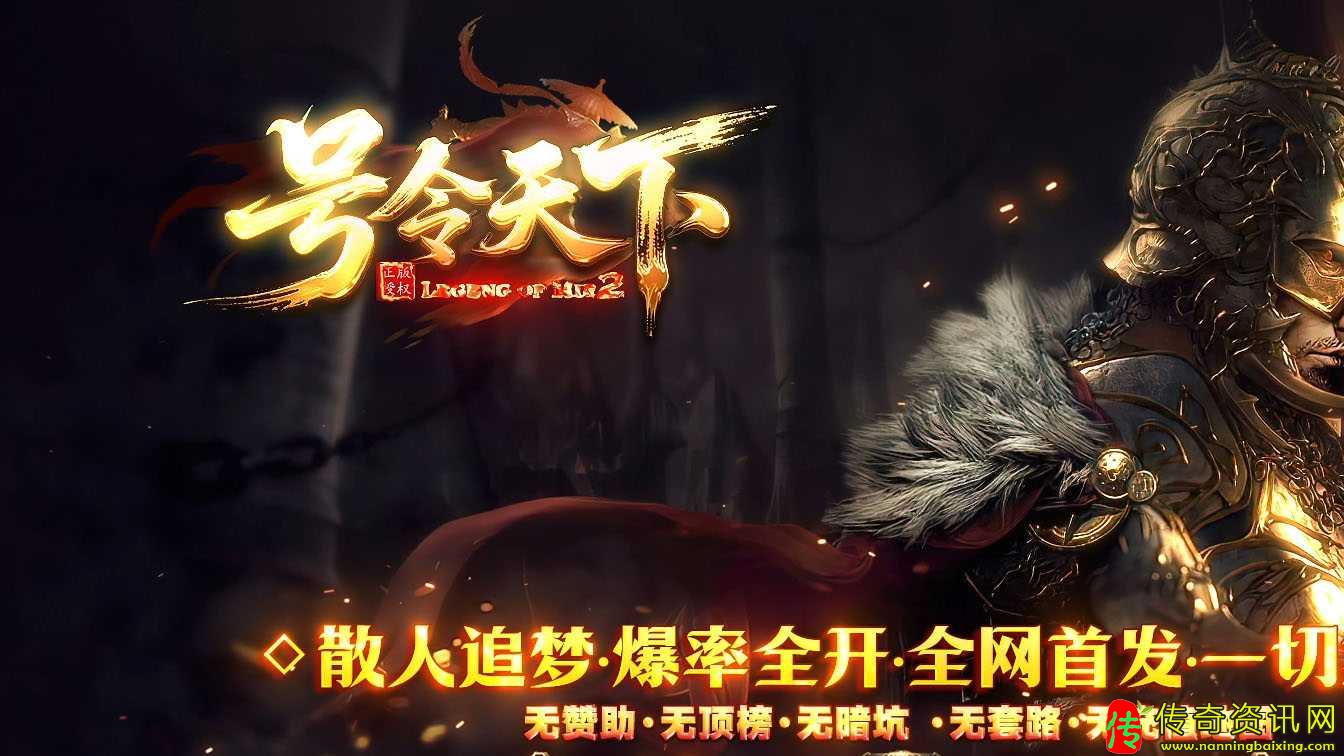 号令天下沉默特色铭文天赋复古三职业带假人热血传奇私服版本-翎风热血传奇私服引擎