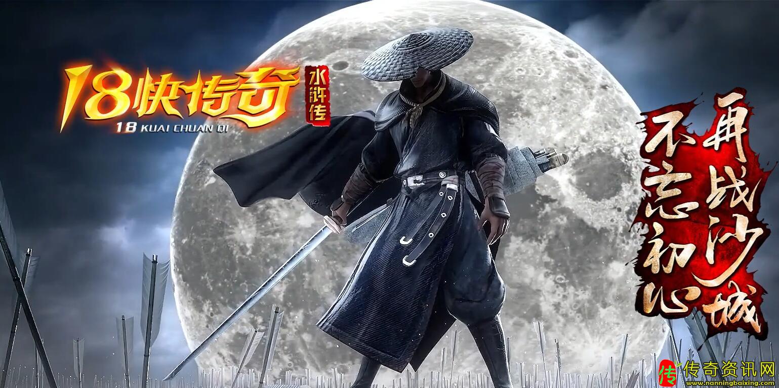 水浒百将传单职业传奇私服网站特色玩法免费服务端[GOM引传奇私服网站擎]