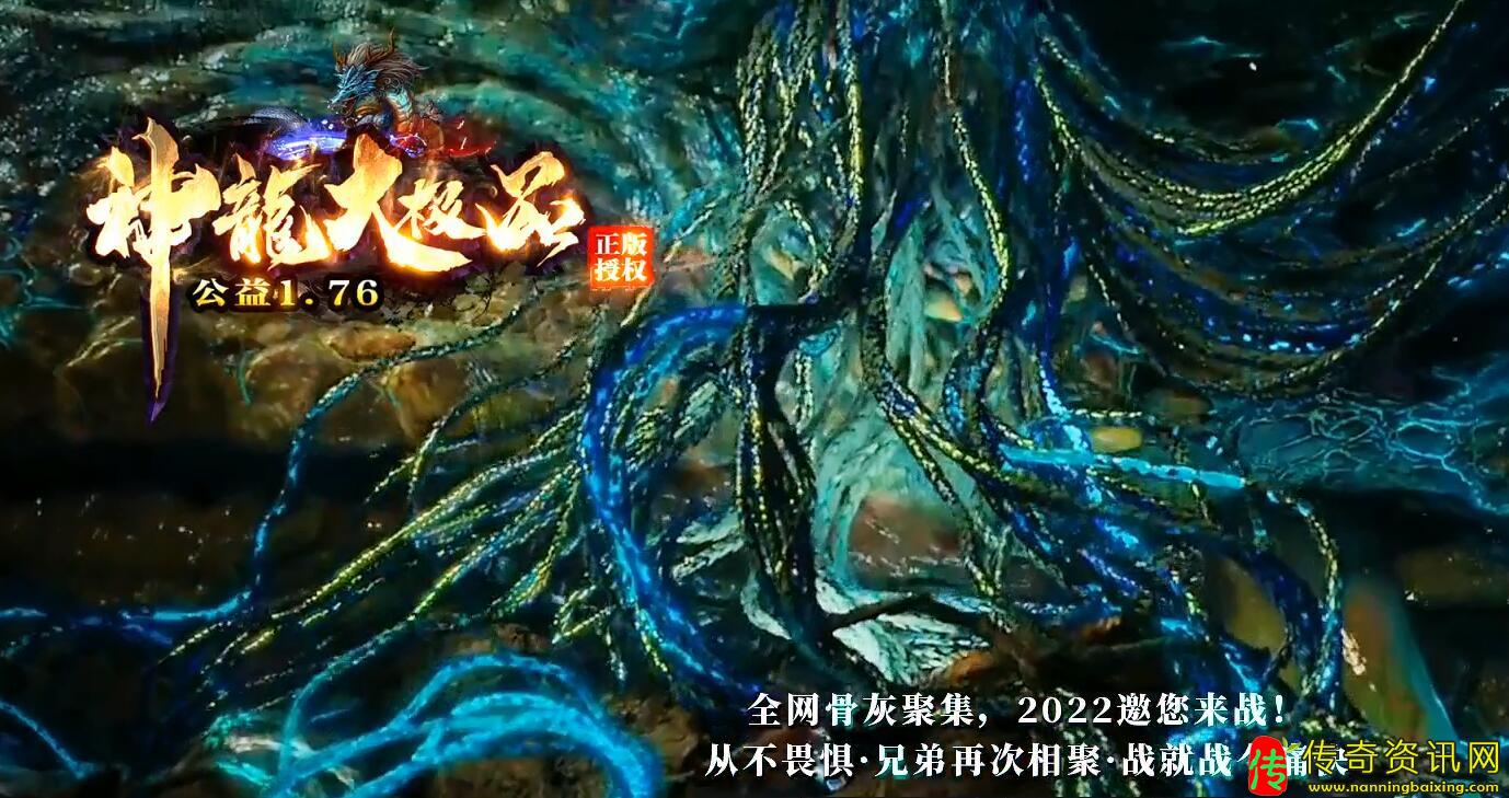 1.76传奇私服网站神龙大极品公益复古单职业传奇私服网站带假人服务端